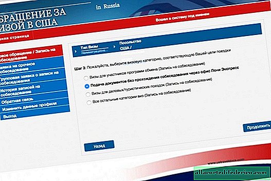 كيفية الحصول على تأشيرة أمريكية في روسيا دون مقابلة