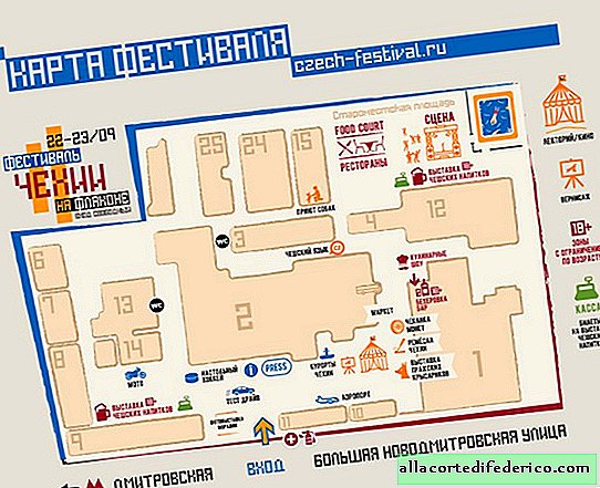 سيقام أول مهرجان تشيكي في موسكو